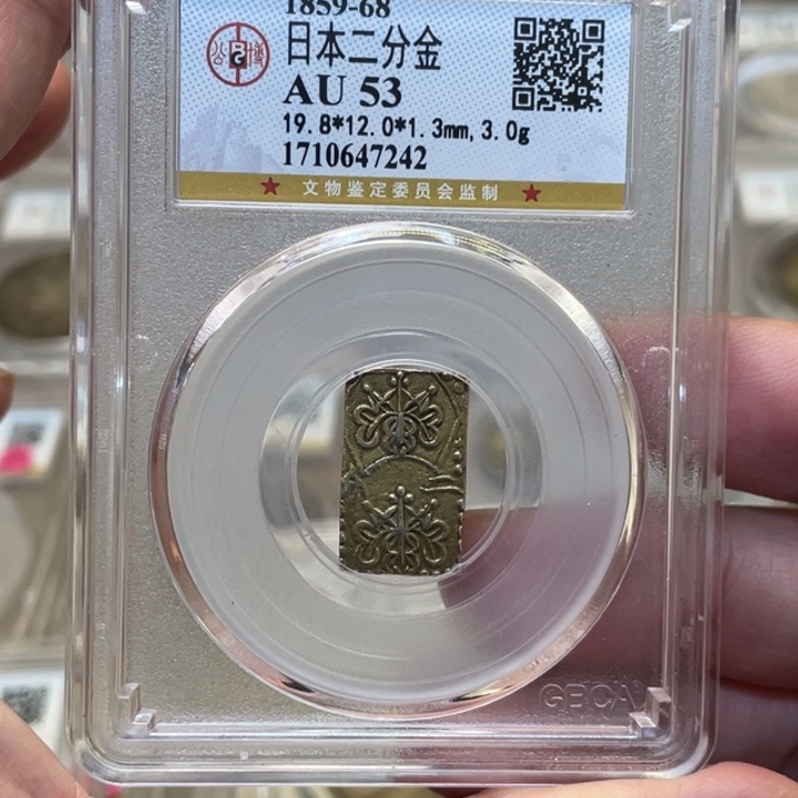 金泪*痕古钱币一枚图片品相