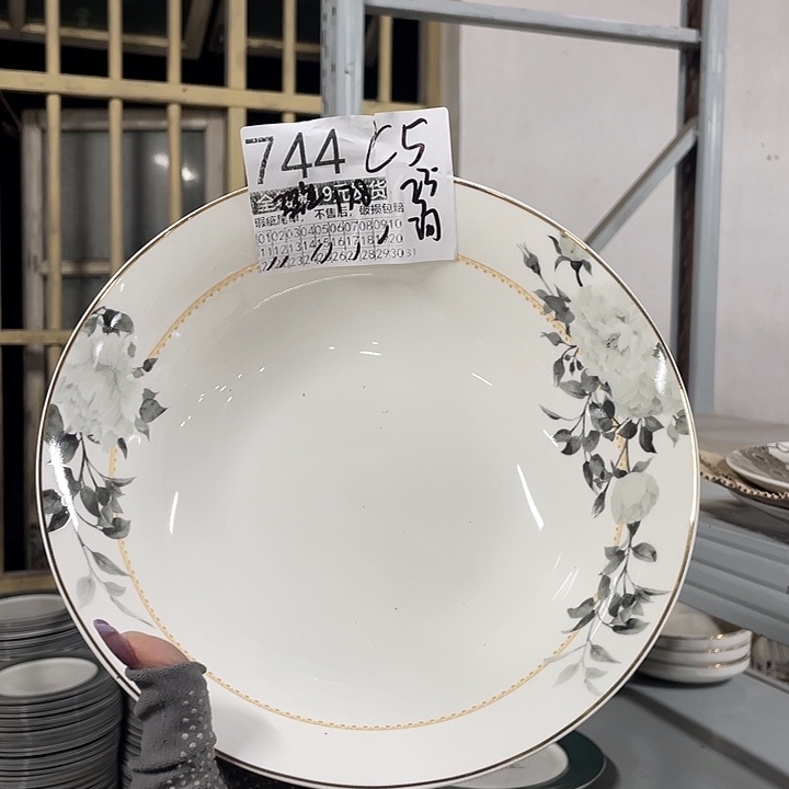 碗外贸瑕疵尾单不售后，介意慎拍，满19包邮