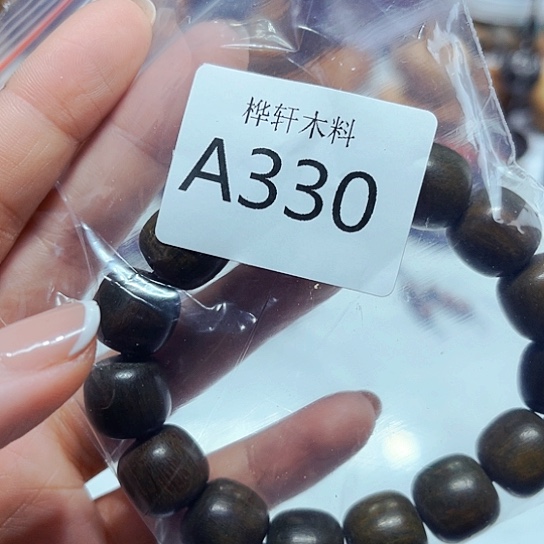大果紫檀（缅甸花梨）330