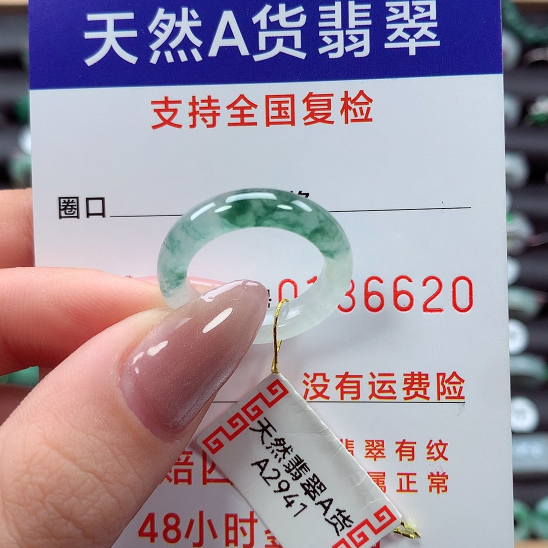 翡翠戒指未镶嵌13圈
