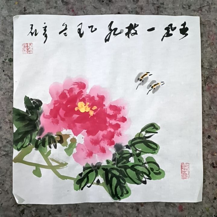 国画吉祥如意吉祥如意