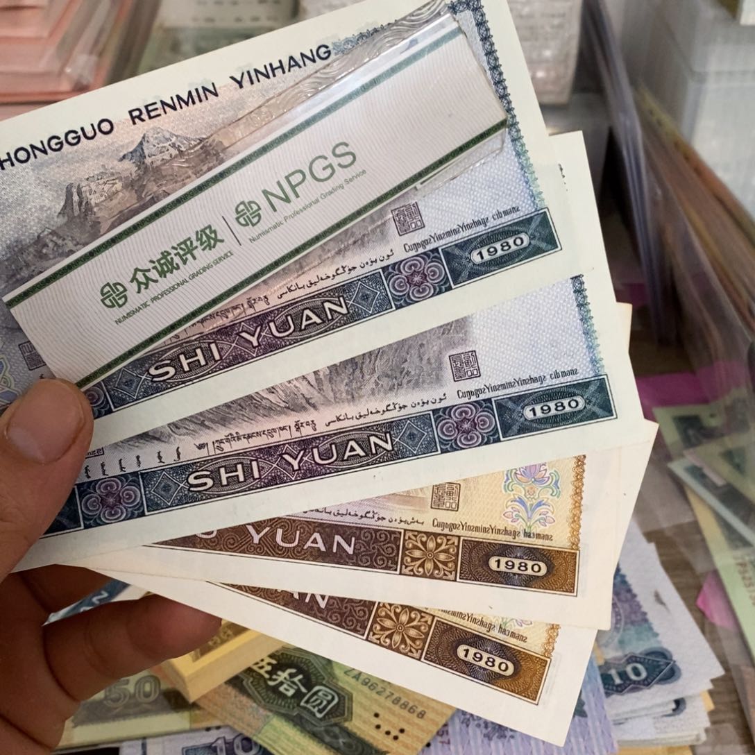 无*805，8010各2张连号随机发……