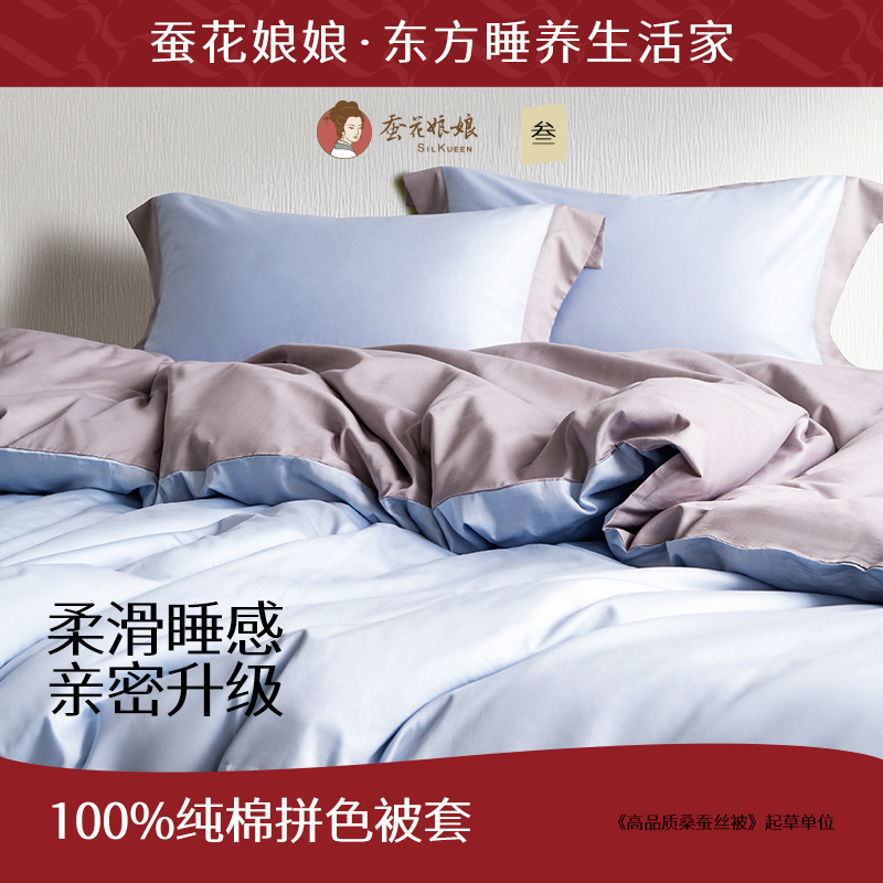 100支纯棉被套单件四件套单人双人纯色100棉被罩200x230床品套件