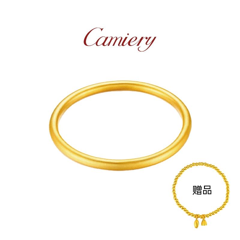 CAMIERY/卡美瑞 新中式素圈手镯送两世欢手链ZYN
