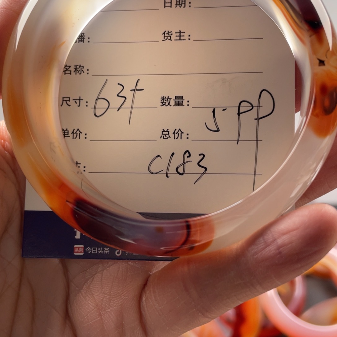 玛瑙/玉髓手镯未镶嵌