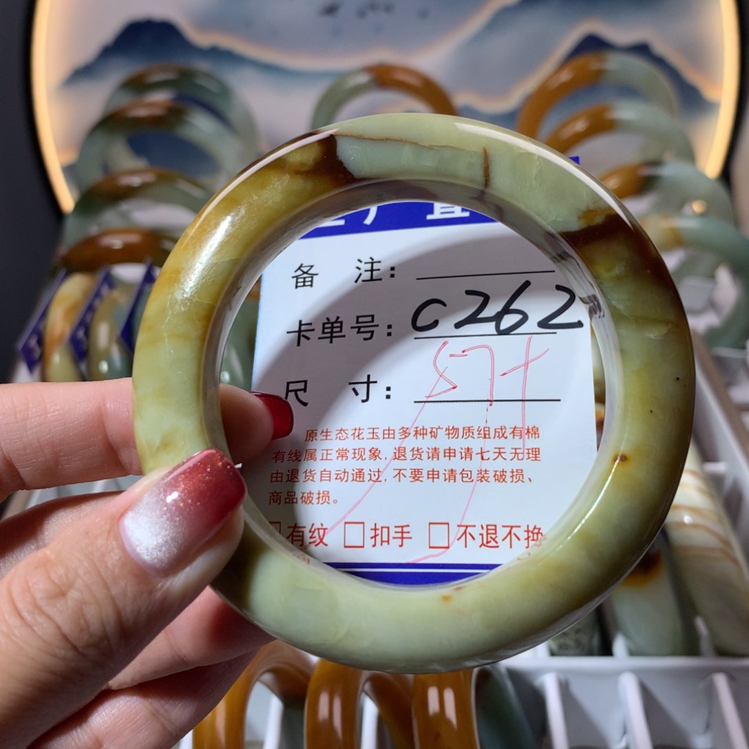 【闪购商品】蛇纹石玉手镯未镶嵌
