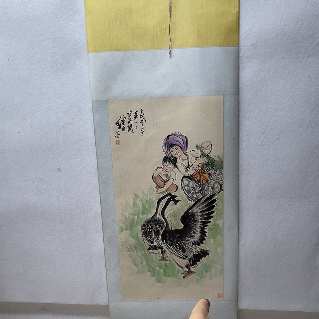 书画进万家精品书画