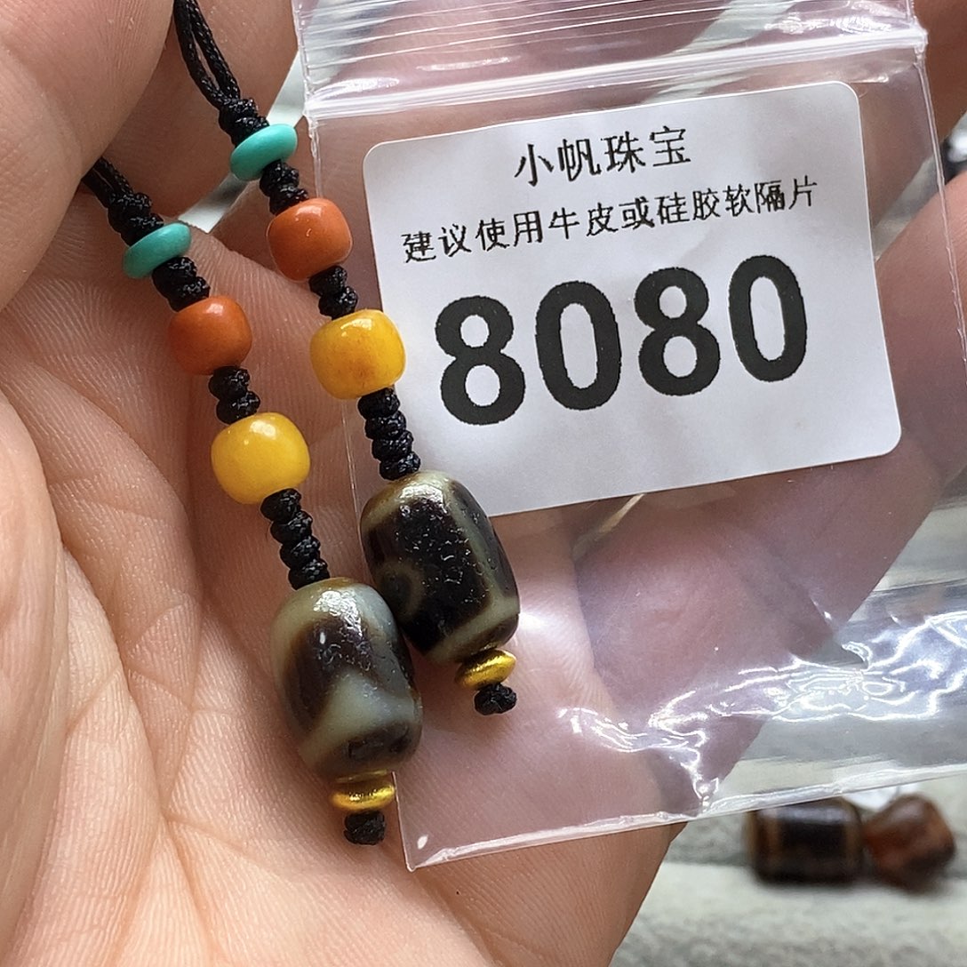 玛瑙/玉髓裸珠未镶嵌8080微瑕