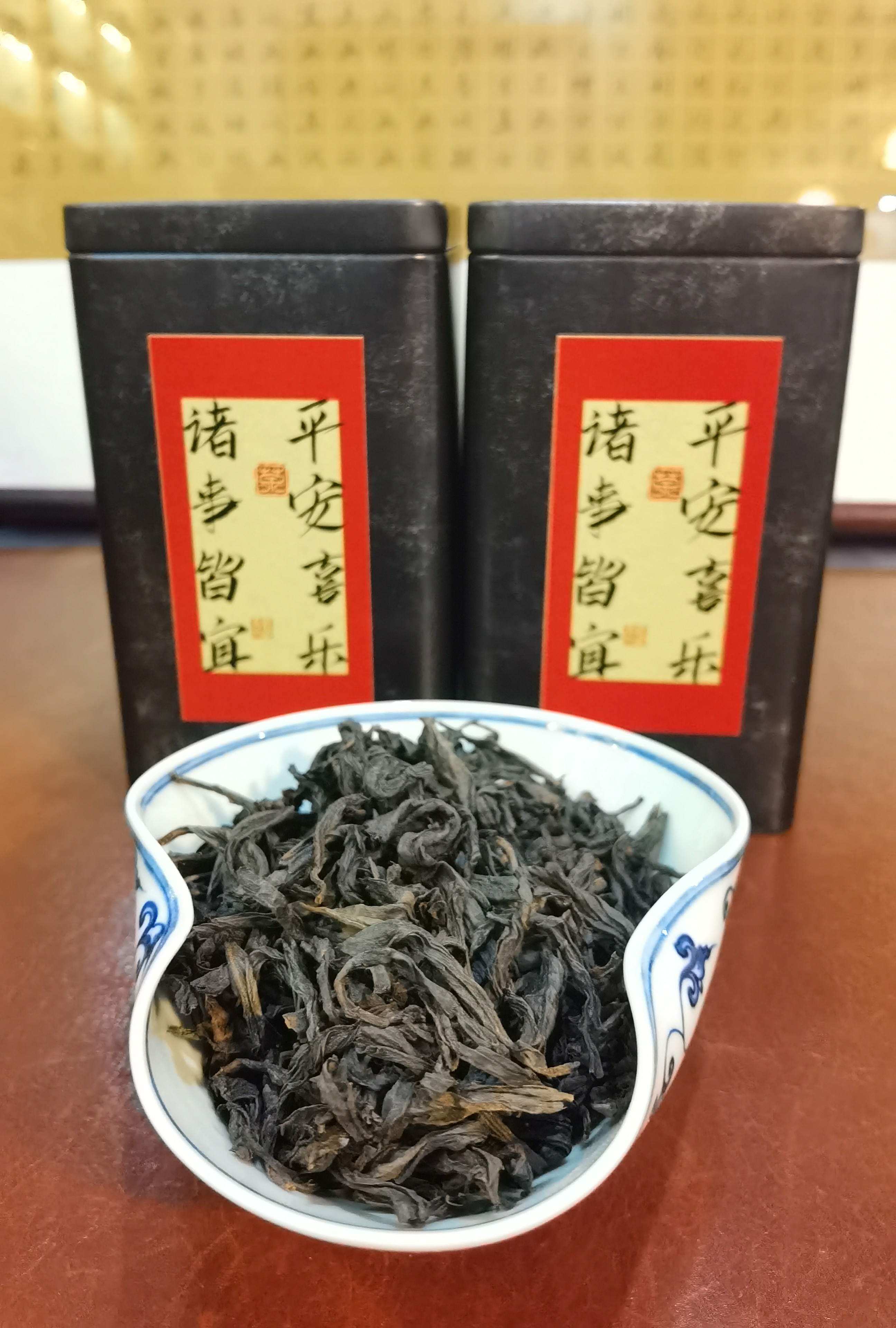 大红袍～老枞水仙～岩茶～125克/罐*2罐