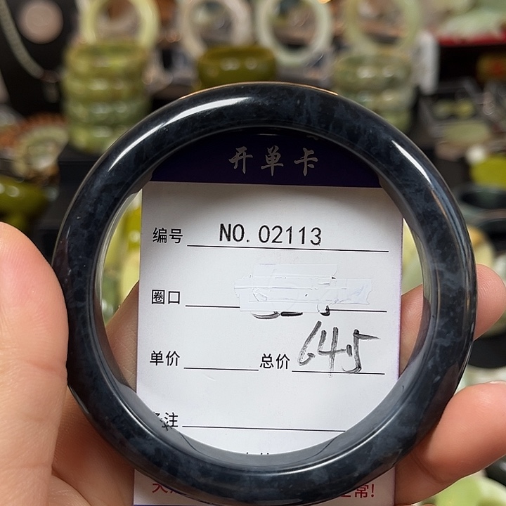 C***金蛇纹石玉未镶嵌手镯