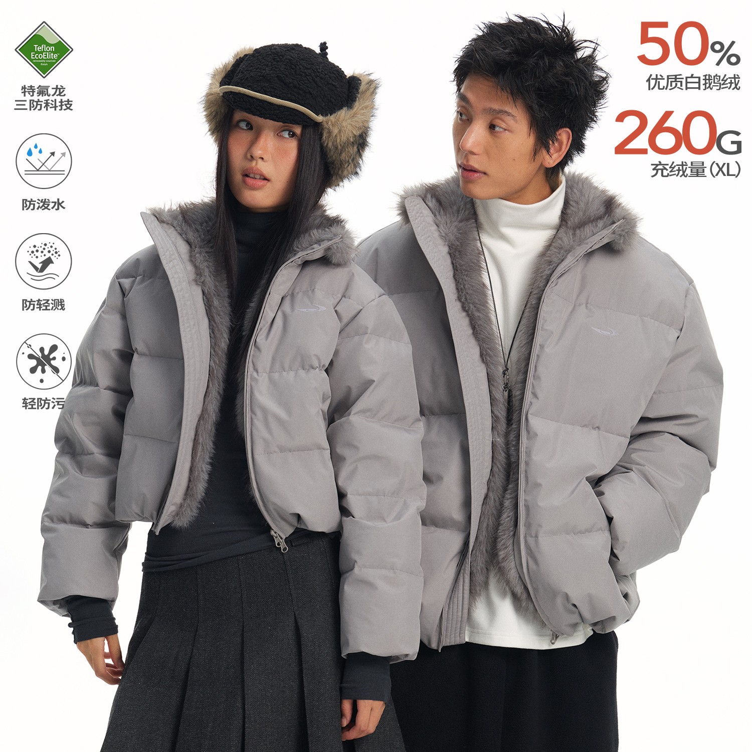 江南先生NewJNXS白鹅绒冬季保暖毛领拼接短款羽绒座山雕外套