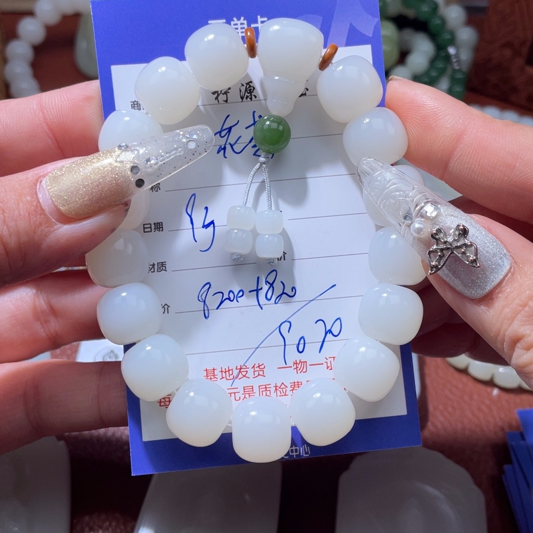 花***痴未镶嵌和田玉挂件