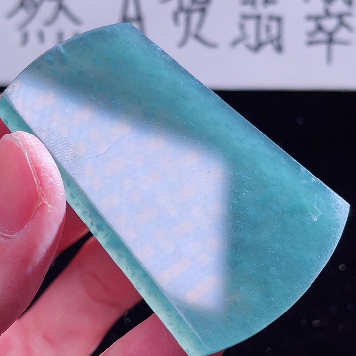 翡翠颈饰未镶嵌999999999