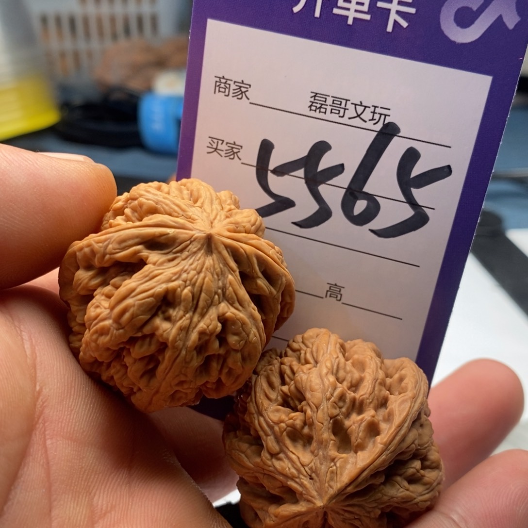 文玩核桃吊坠5565