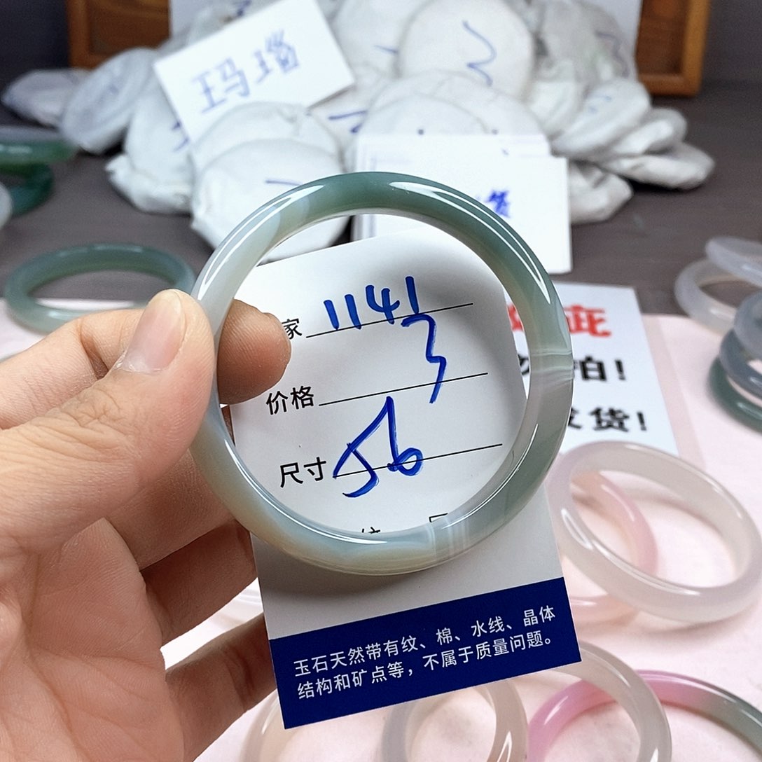 玛瑙/玉髓手镯未镶嵌1141