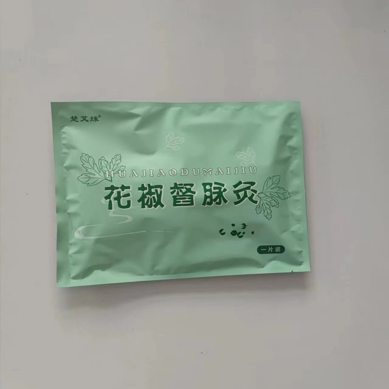 【花椒督脉灸贴高温版】蕲艾+花椒热敷8小时