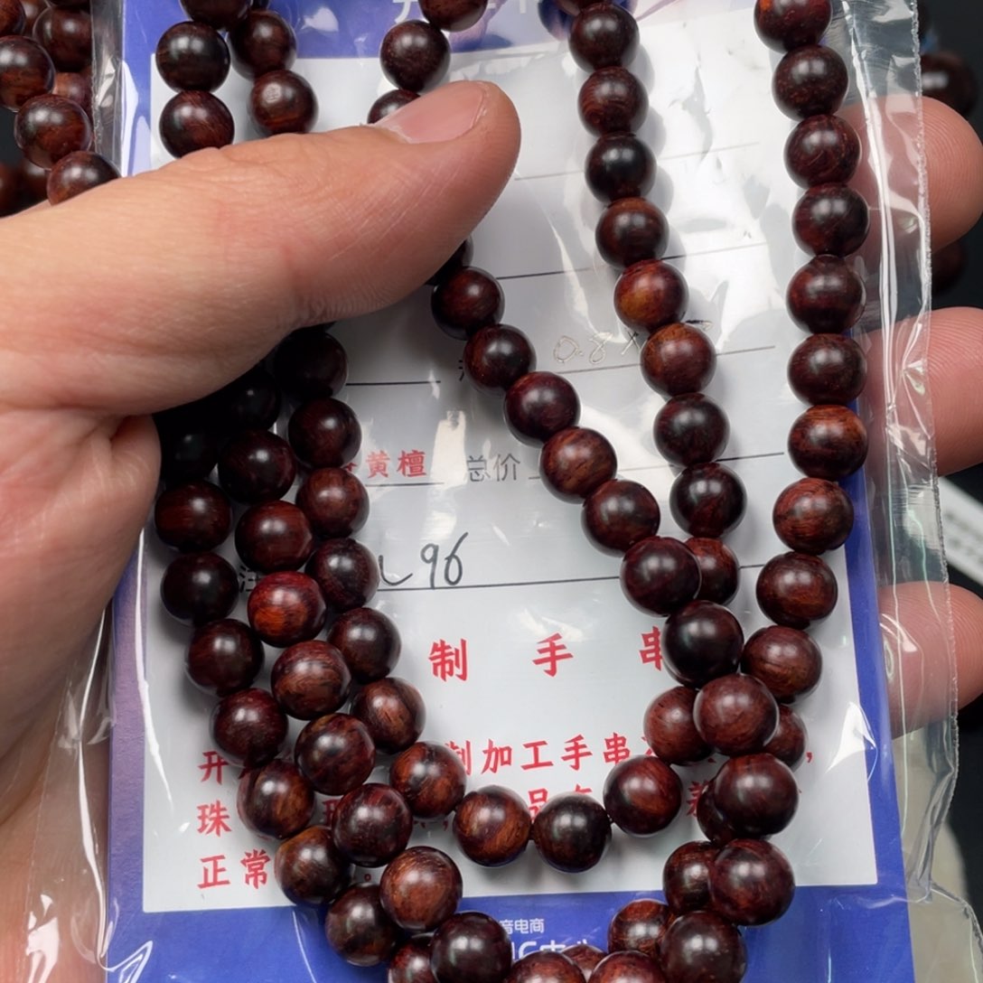 黄花梨/降香黄檀手串u96