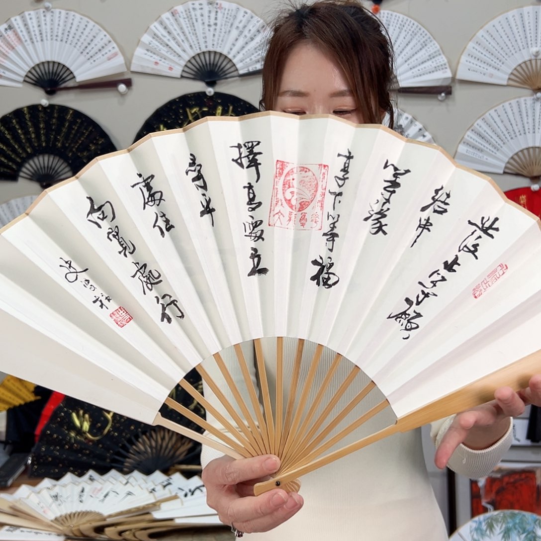 书法十寸玉竹-文玩扇-手写-粘好发出