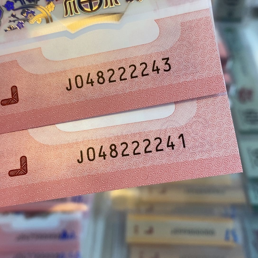 塑料2243+2241:：：：：：：：：：