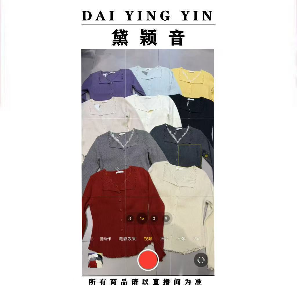 【代莹优选】9930 蕾丝花边翻领针织开衫女秋冬新款修身显瘦毛衣