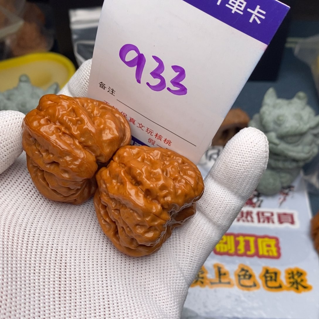 文玩核桃把件核桃