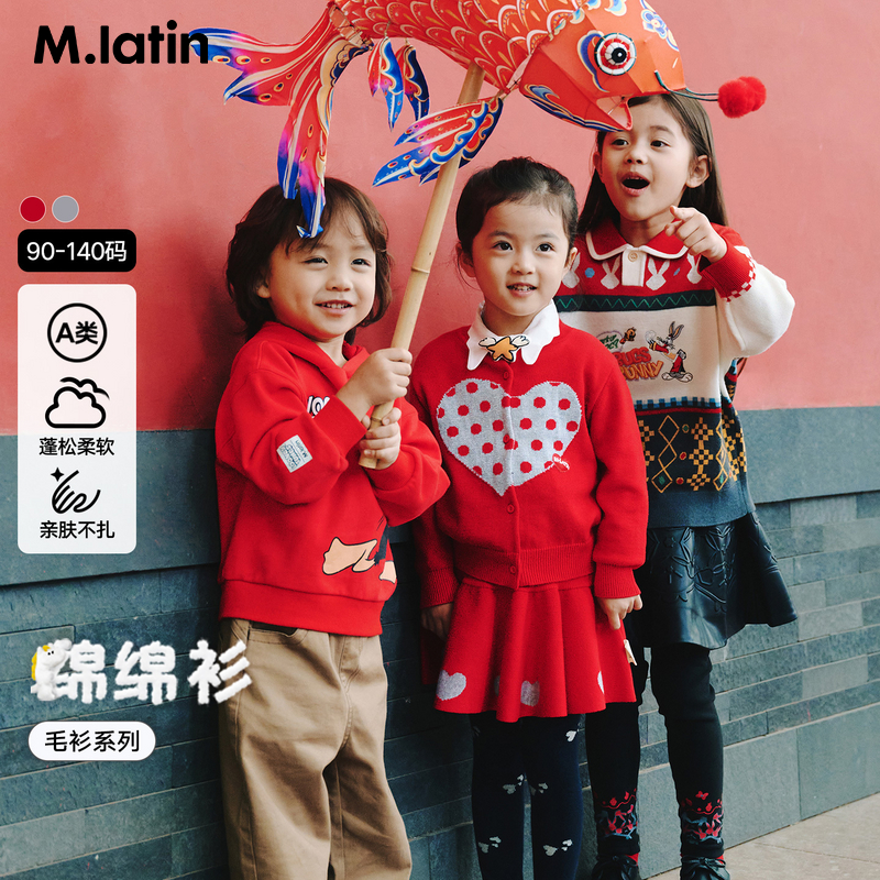 马拉丁童装儿童毛衣2026春装新款女小童爱心波点毛衣开衫