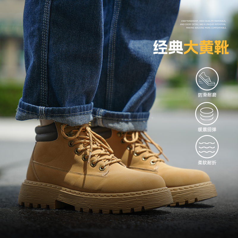 环球马丁靴男2025秋季厚底复古高邦英伦风百搭户外防滑工装大黄靴