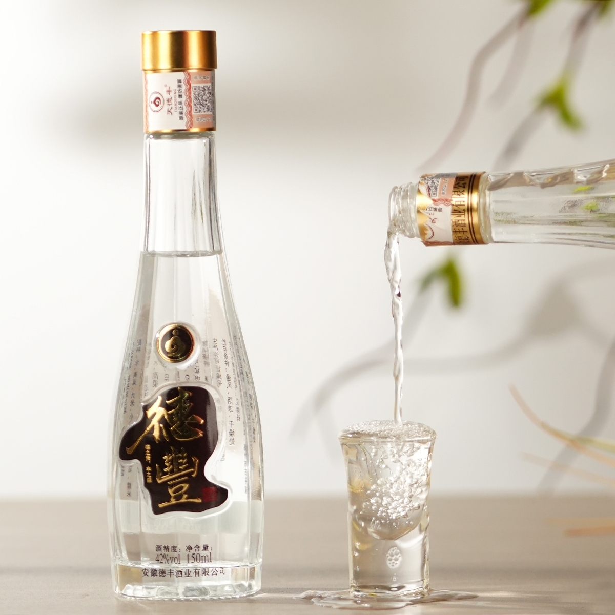 天德丰【直播间福利】水晶瓶浓香型纯粮白酒42度150ML/一瓶42度