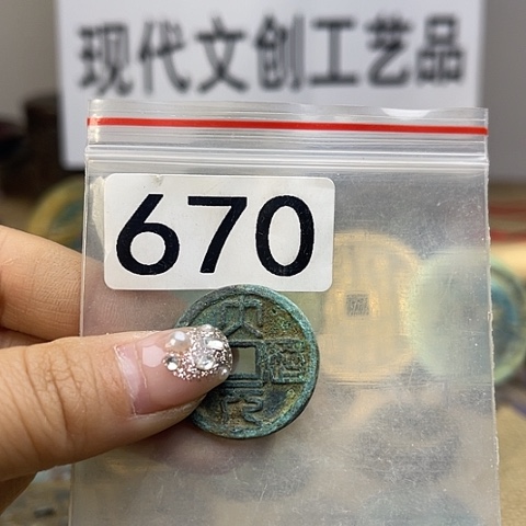 铜半**云现代文创工艺品现代花钱