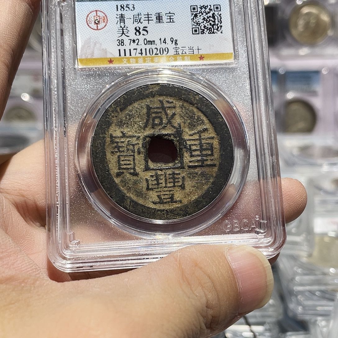 铜如图所说的那样是一