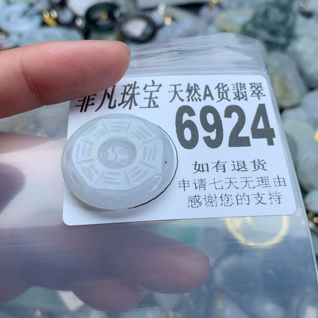 翡翠颈饰未镶嵌6924。