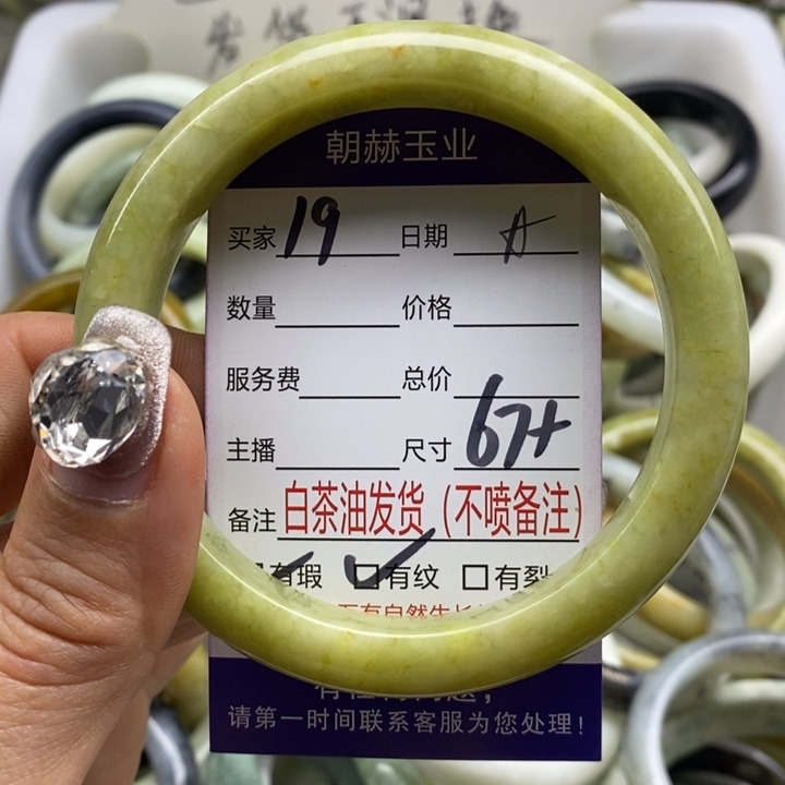 蛇纹石玉手镯未镶嵌