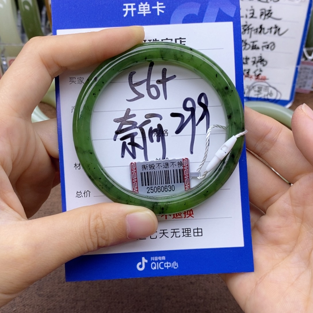 奈***何和田玉手镯未镶嵌