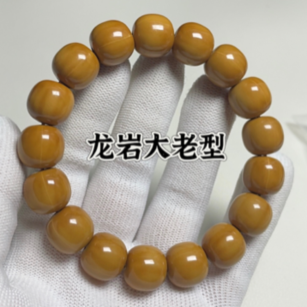 【跃亿甄选】猴头龙岩大老型，精工打磨 无暇文玩手串 尺寸14左右