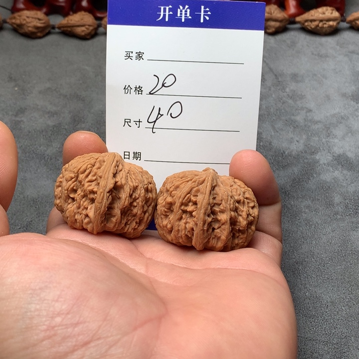 文玩核桃吊坠老款密纹文玩核桃