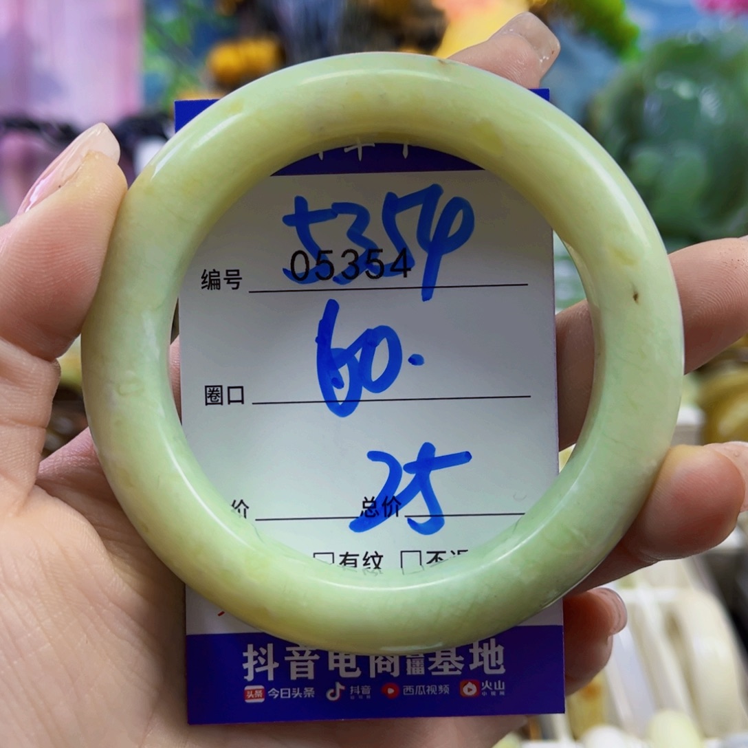 蛇纹石玉未镶嵌手镯婷*