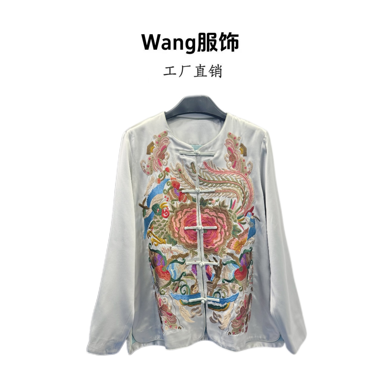 【WANG】‘7’新中式新款国风高级感醋酸外套上衣