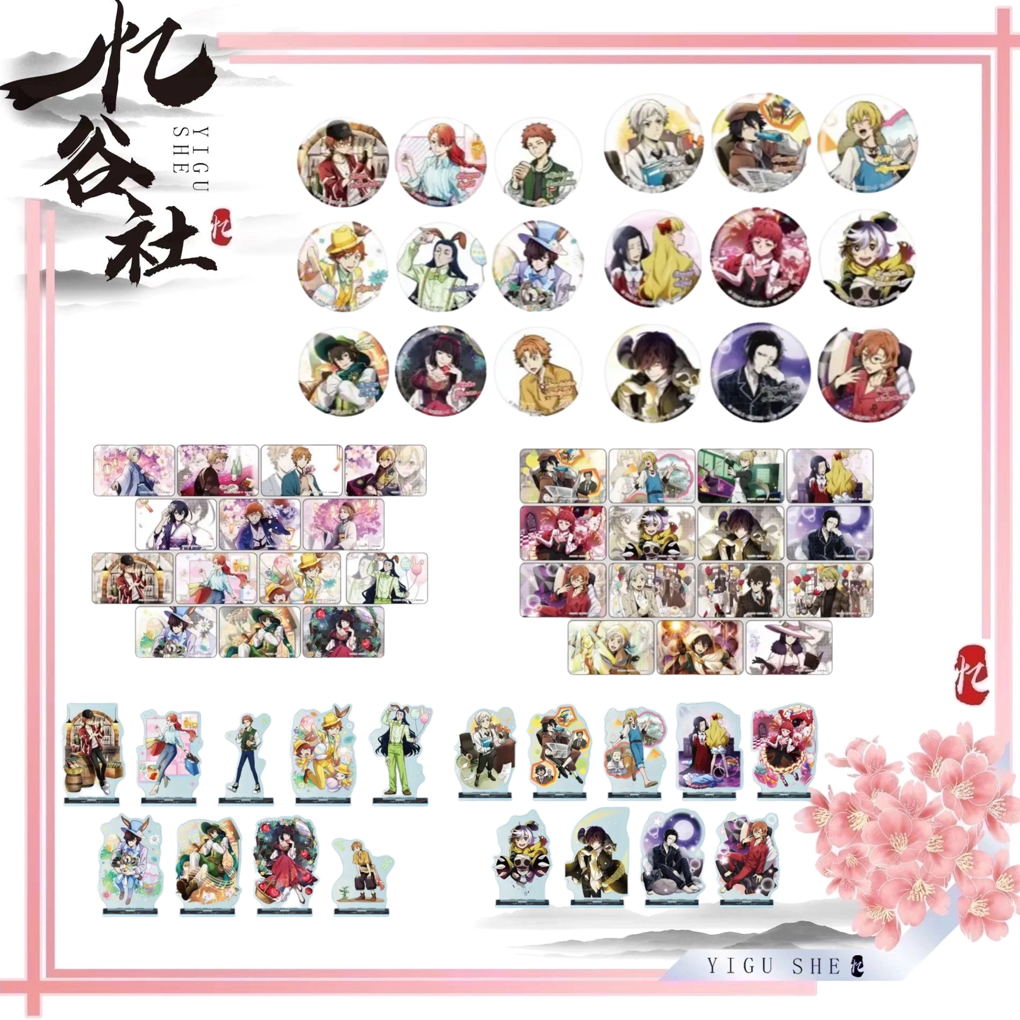 【文豪野犬迷犬怪奇谭】cafe collabo吧唧/Q立牌/小卡【盲盒代拆】