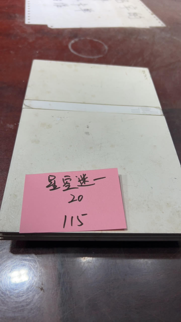 8新  二手电子商品配件，看好下单，不保证好坏。020