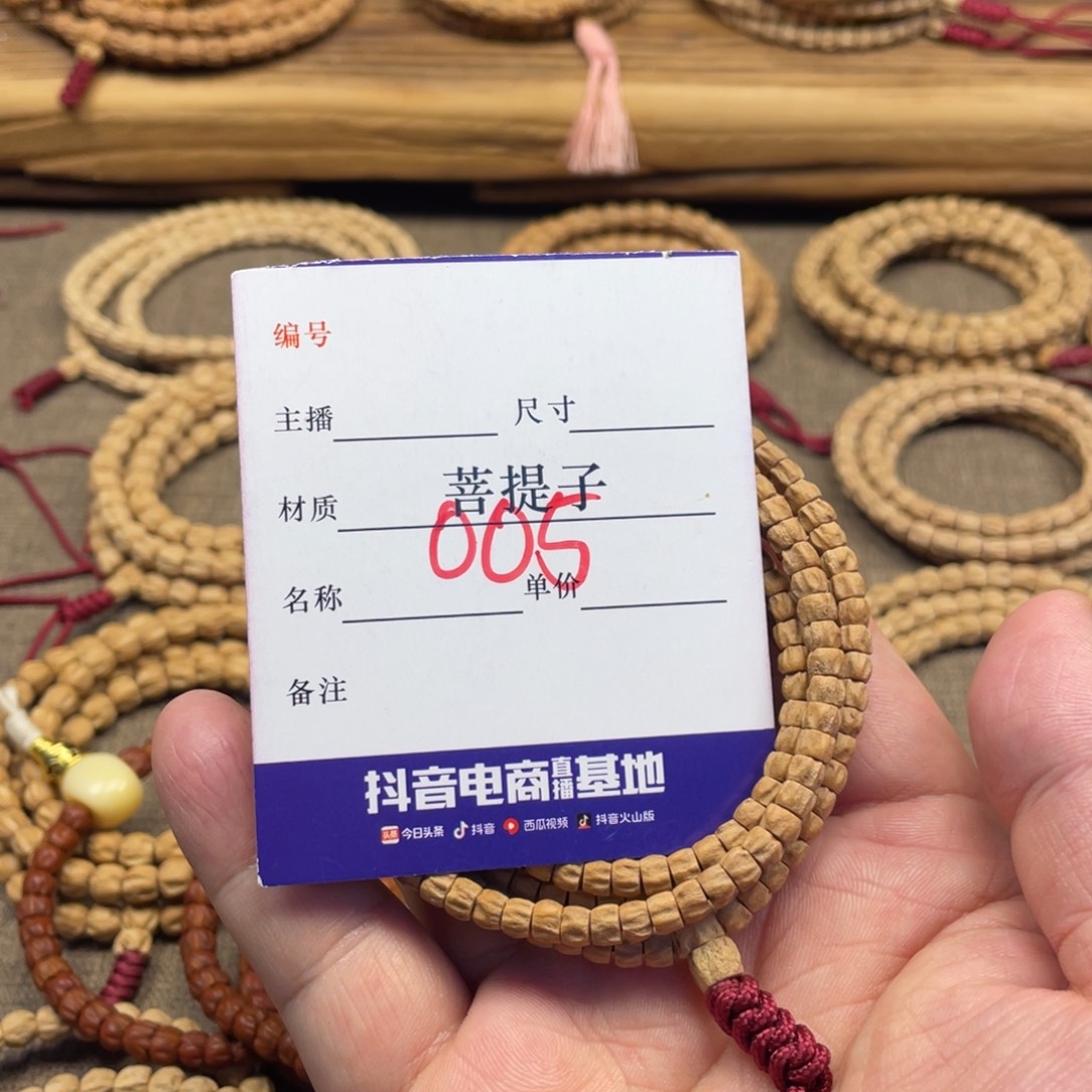 柏香籽/百香籽手串4.8尺寸方块多圈005
