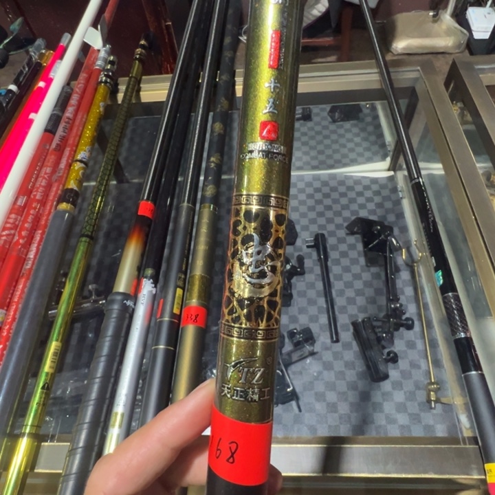 二手黄忠6h的4.5米一只