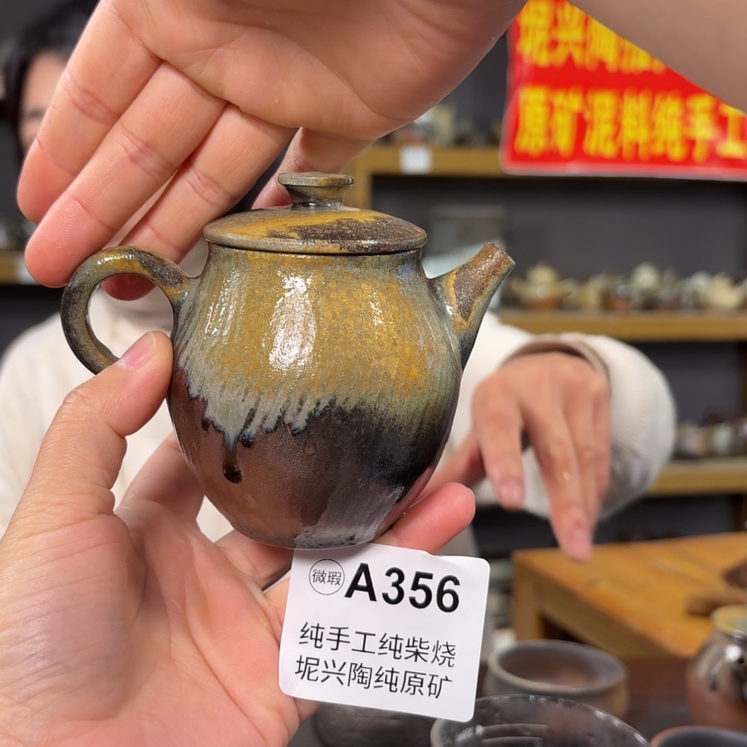 杯坭兴陶纯柴烧原矿泥料纯手工壶