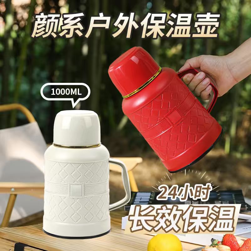 保温暖壶保温壶办公家用车载开水保温瓶大容量暖水壶暖水瓶热水壶