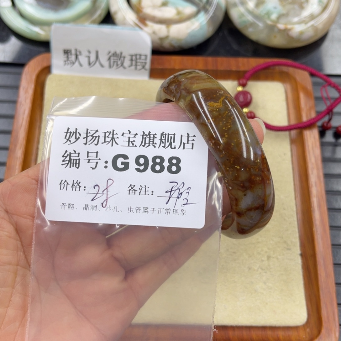 硅化珊瑚（珊瑚玉）默认微瑕未镶嵌f****a