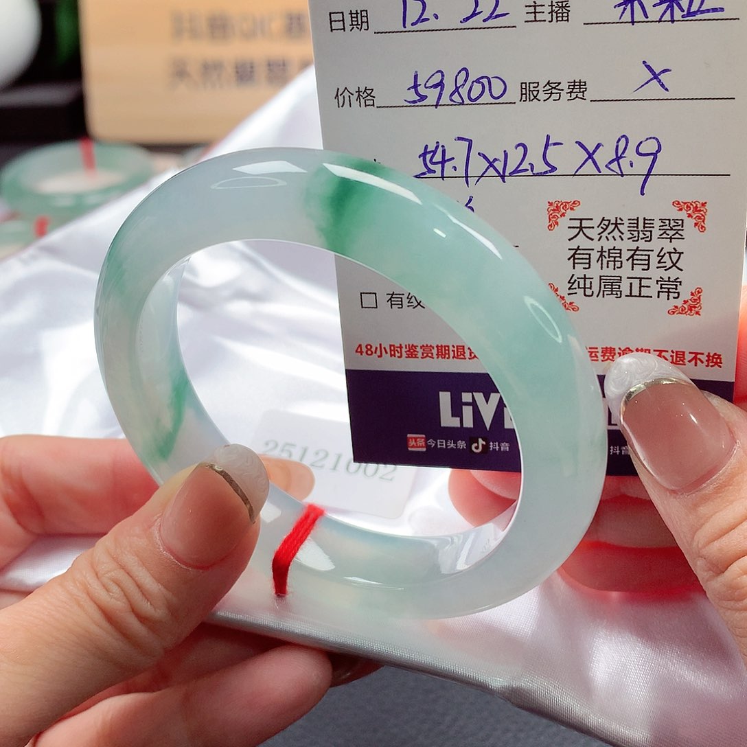 未镶嵌手镯翡翠聪****59800拆单30000