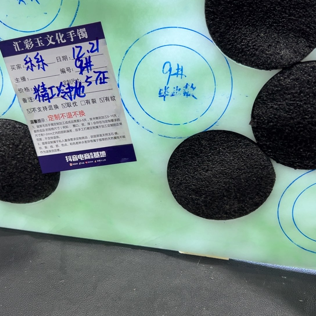 乐***淘定制翡翠未镶嵌天然缅甸翡翠a货