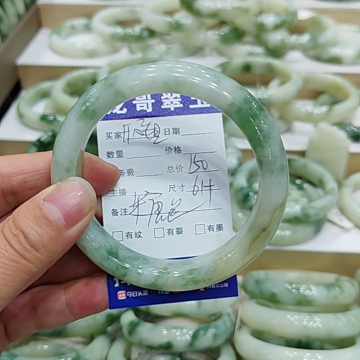 透闪石-蛇纹石玉手镯未镶嵌开**姐