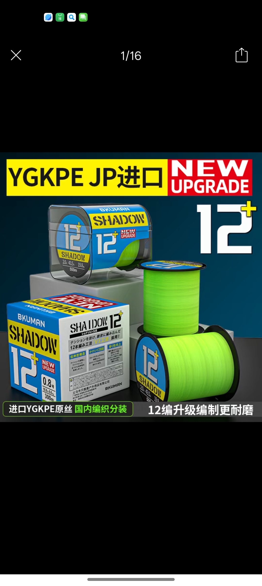 【日本原装ygkpe】12编300米500米pe线主线路亚耐磨正品进 口鱼线