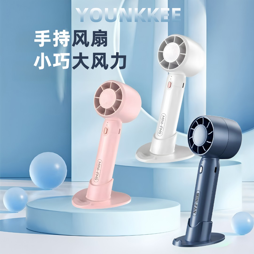 新款学生小型随身手持小风扇充电便携式小电扇小巧桌面小风扇