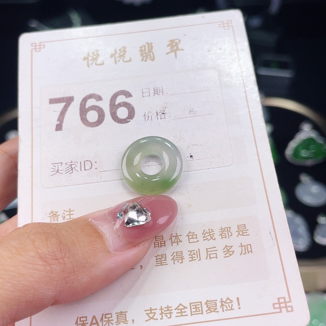 【闪购商品】翡翠挂件未镶嵌裸石